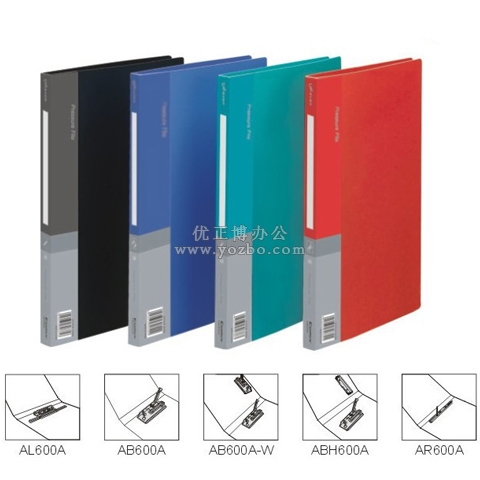 齊心 AB600A 單強力夾 A4 經濟型輕便夾