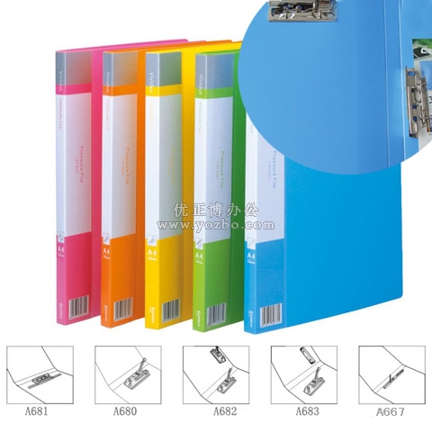 齊心 A682 雙強力夾 A4 歡顏輕便夾