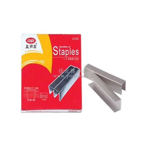 益而高 檔案專用不銹鋼書針 2313s 23/13