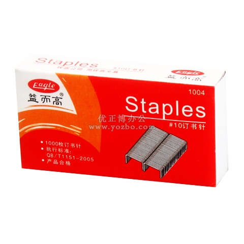 益而高 標準訂書針 1004 10#一盒1000釘