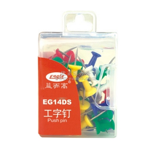 益而高EG-14DS 彩色工字釘 50枚/盒