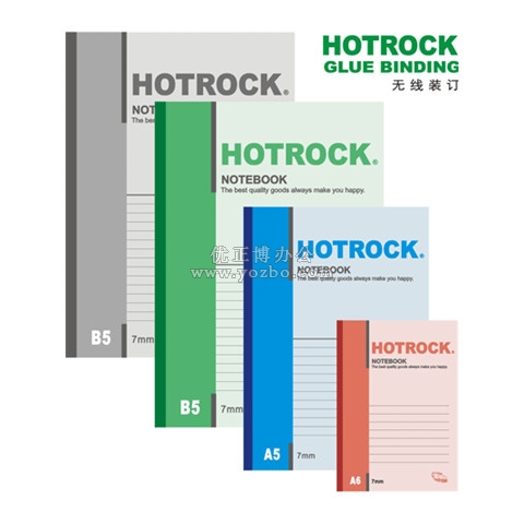 何如 無線裝訂本 A6/50頁軟抄本 N4050