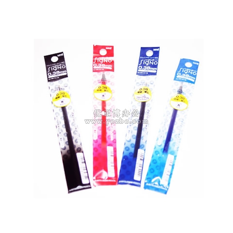 三菱中性筆芯 UMR-1 0.38mm