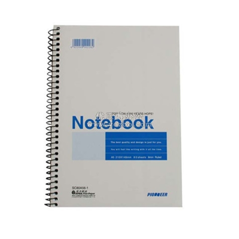 亞太 A6/50頁線圈本 便簽本 144mm×105mm