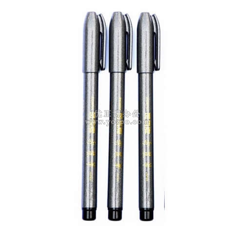 斑馬 小楷秀麗筆 WF-2 喜宴簽到筆明星簽名筆