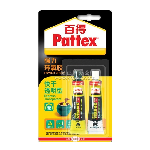 漢高 PKM12C-1 百得強力環氧膠快干透明型 15ml*2