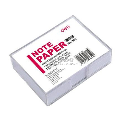 得力 7602便條紙 便簽紙 101mm*147mm 帶水晶盒