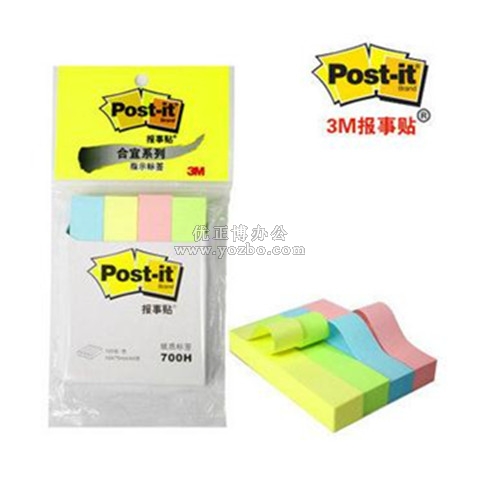 3M報事貼 合宜系列粉彩分頁標(biāo)簽 指示標(biāo)簽700H 4色