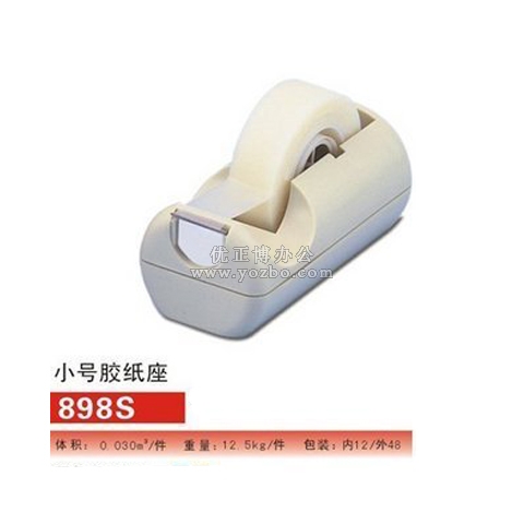 益而高898S 小號(hào)膠帶座