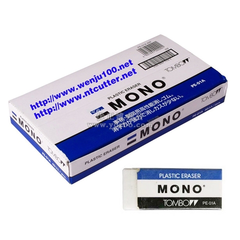 蜻蜓PE-01A MONO 進口小號橡皮擦(17×43×11mm)