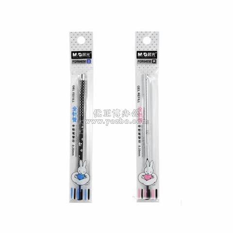 晨光 米菲FGR64058中性筆芯 全針管0.35MM