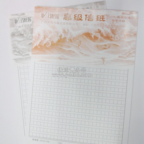 偉盛 400格 高級原稿紙