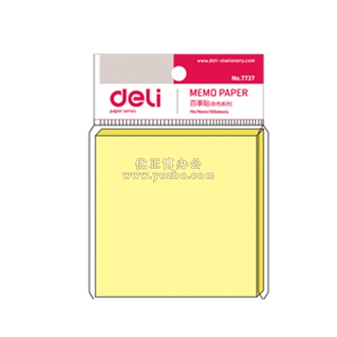 得力7737 百事貼(四色可選)76×76mm