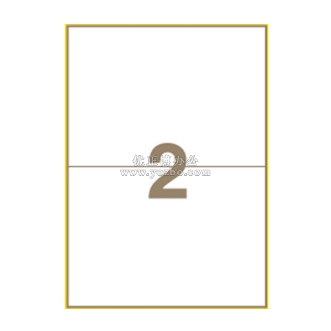 A4進(jìn)口不干膠 電腦打印標(biāo)簽 啞面210*148.5mm 2小張/頁(yè)