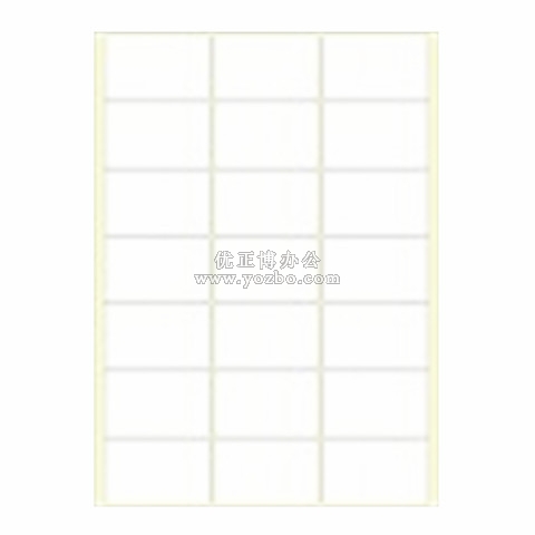 A4進口不干膠 電腦打印標簽 啞面64.5*40mm 21小張/頁