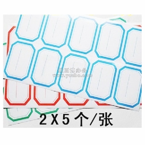 勁威 A4 不干膠標簽 分類標簽 75*50mm(2*5)