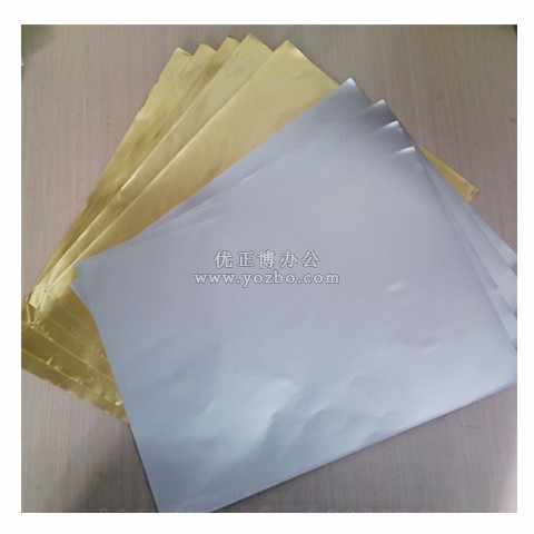 勁威 A4金銀色不干膠 電腦打印標簽 210*297mm