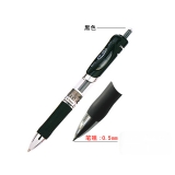 晨光辦公按制中性筆 K-35 0.5mm