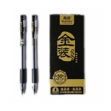 真彩 金裝中性筆 GP-009 0.5mm
