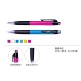 愛好505經(jīng)典款按動 商務(wù)辦公圓珠筆 0.7mm