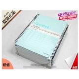 渡邊 SA6506X 線圈本 螺旋裝訂本  A6/50頁