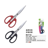 齊心B2716 卡裝剪刀 規格180mm