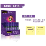 3M PVP固體膠棒8g 6108(紫色) 無毒無臭 干后無痕跡
