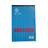 嘉順達(dá) F4集計(jì)用紙 豎式