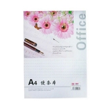 順達(dá) 便簽紙 便條本 FA-07 A4