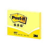 3M 報事貼 便條紙657 76*102mm（3×4）