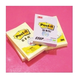 3M 報事貼 656P彩色便條紙 51*76mm（2×3）