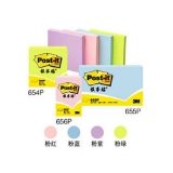 3M 報事貼 654P彩色便條紙 76*76mm（3×3）
