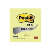 3M 合宜報事貼 便條紙654B 76*76mm（3×3）