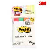 3M報事貼 550R文件指示標簽 便利貼 便簽條 100片*4色