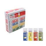 晨光米菲 MF6302 橡皮擦（6.0*2.0*1.1cm）