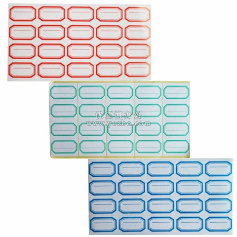 勁威 A4 不干膠標簽 分類標簽 55*29mm(4*5)