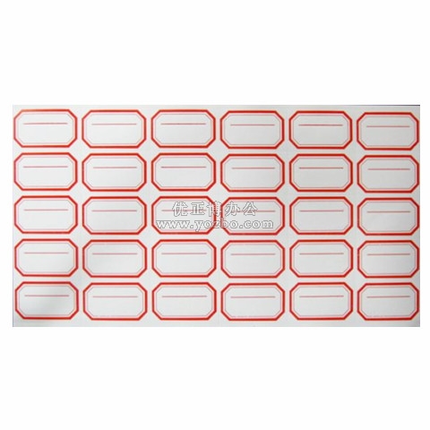 勁威 A4 不干膠標簽 分類標簽 43*26mm(5*6)