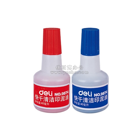 得力40ml 快干清潔印油 9874