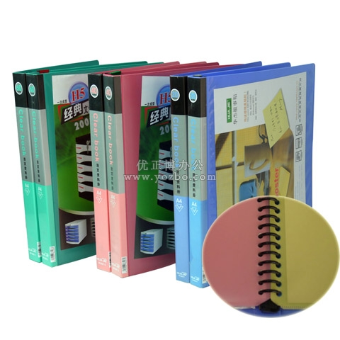 華杰 NF406-S 20頁 高級活頁資料冊