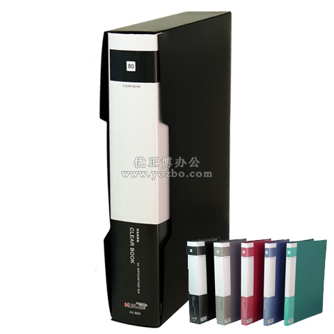 華杰 HJ80AH 80頁 A4中檔資料冊(帶盒)