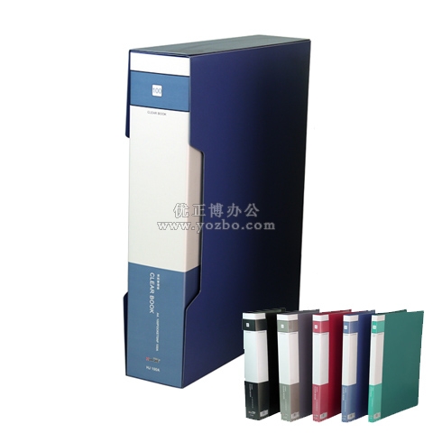 華杰 HJ100AH 100頁 A4中檔資料冊(帶盒)