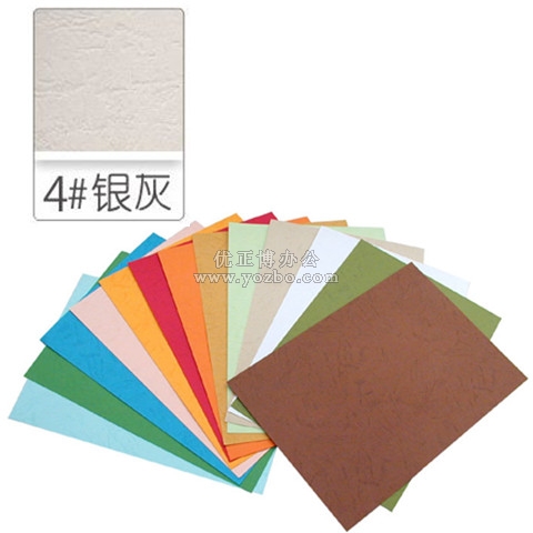 A4 A3皮紋紙 裝訂封面紙 封皮紙 100張/包 銀灰色