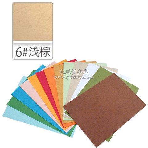 A4 A3皮紋紙 裝訂封面紙 封皮紙 100張/包 淺棕色