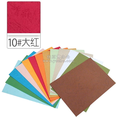 A4 A3皮紋紙 裝訂封面紙 封皮紙 100張/包 大紅色