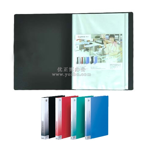 齊心 NF30AK 30頁(yè) A4標(biāo)準(zhǔn)型資料冊(cè)