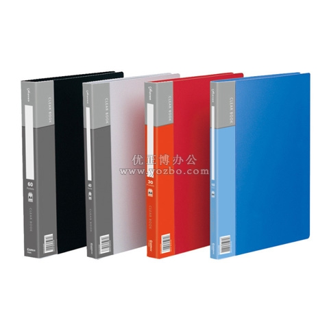 齊心 PF20AK 20頁 A4資料冊