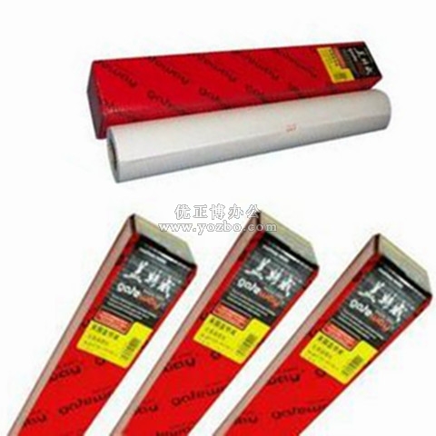 蓋特威工程繪圖紙 A0(880mm*50m)