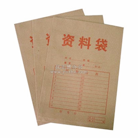 牛皮紙資料袋