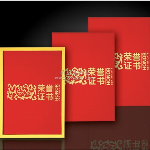 榮譽證書 70絨面發泡