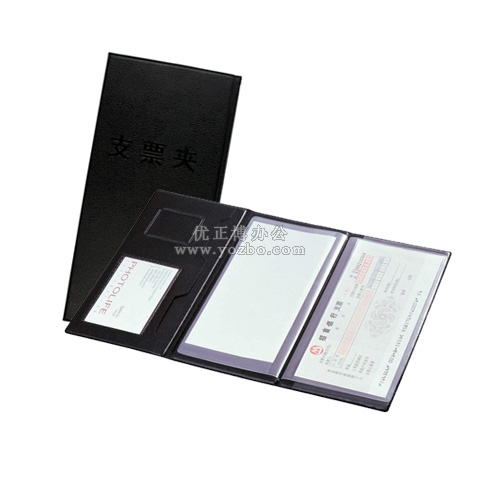 齊心 A615 優質PVC皮面支票夾 多功能